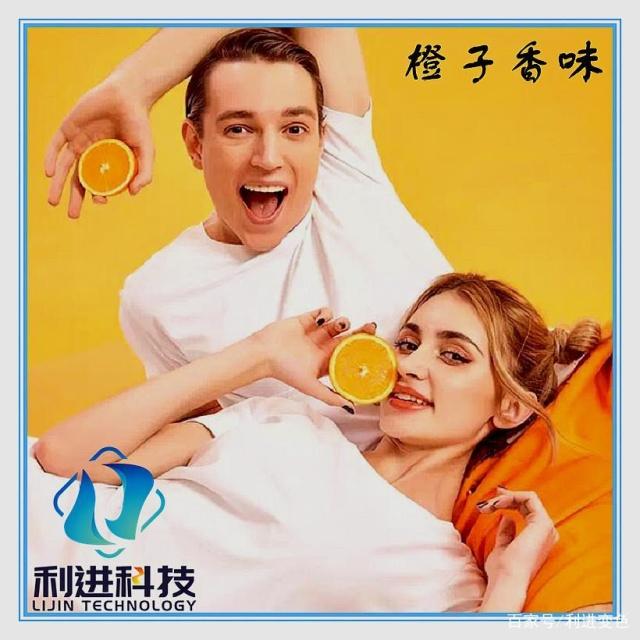 「香味劑供應(yīng)」神奇的微膠囊香味T恤，揉一揉就能聞到濃郁的清香