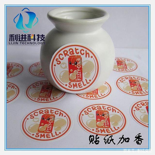 「香味油墨供應(yīng)」香味油墨的原理是手摩擦發(fā)香，緩慢釋放香味