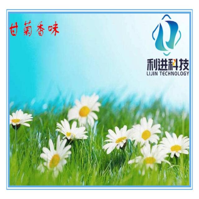 「微膠囊感香粉供應(yīng)」微膠囊感香材料在油墨、涂料及染整中的應(yīng)用